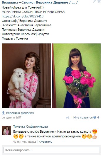 Отзывы