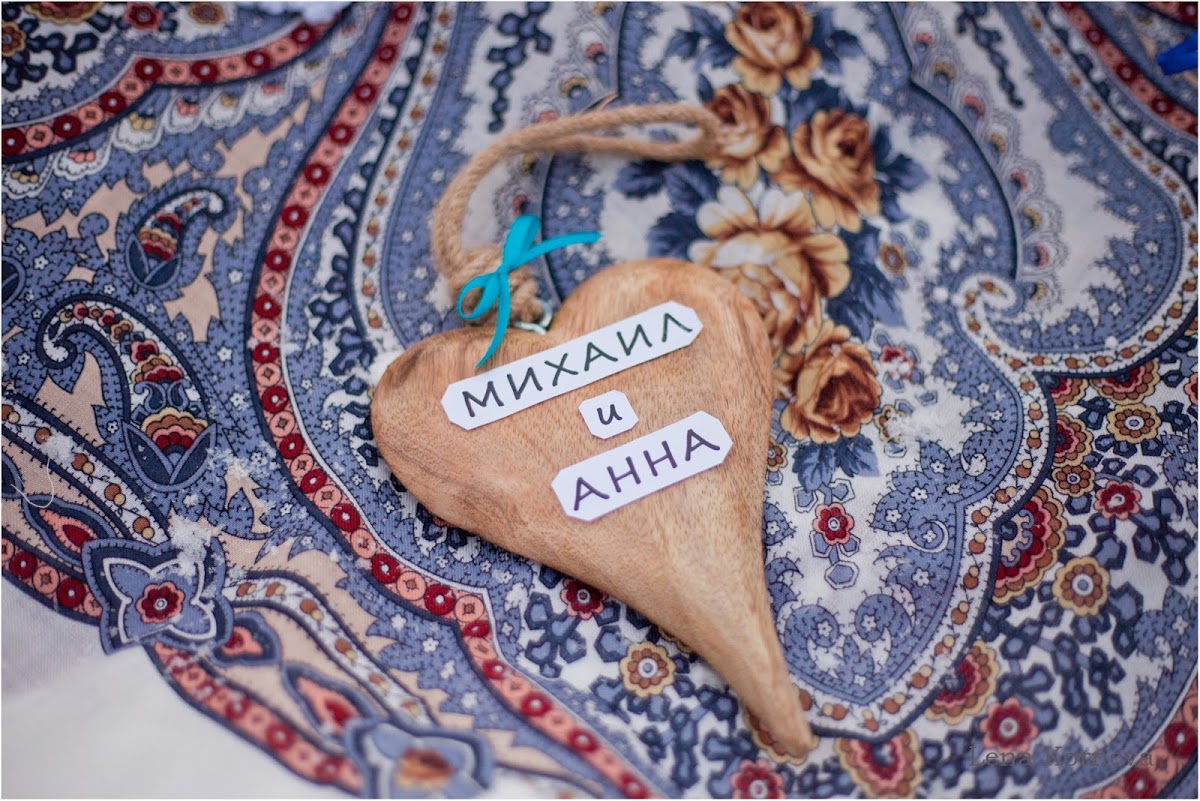 Анна и Михаил