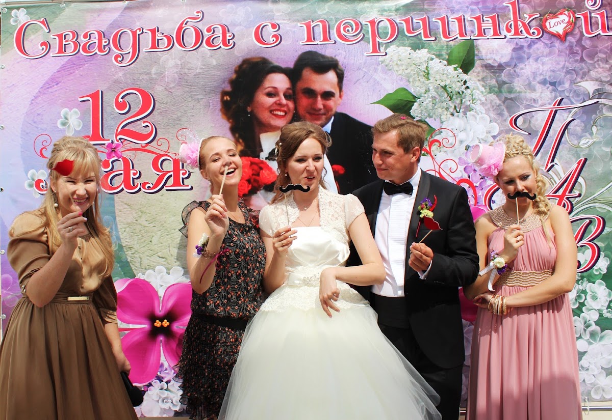 Павел и Анастасия