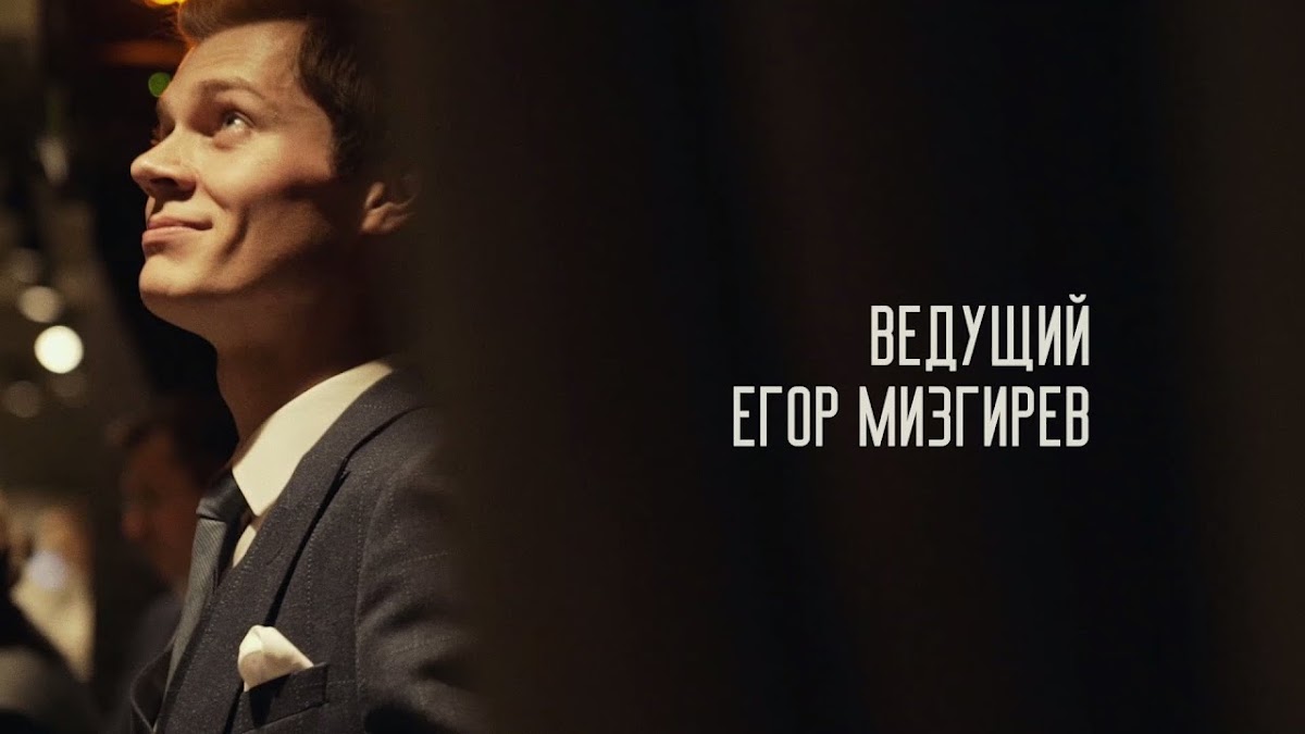 Видео
