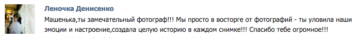 ❤ ОТЗЫВЫ о моей работе ❤