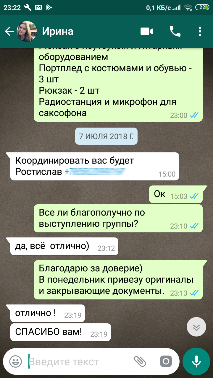 Отзывы