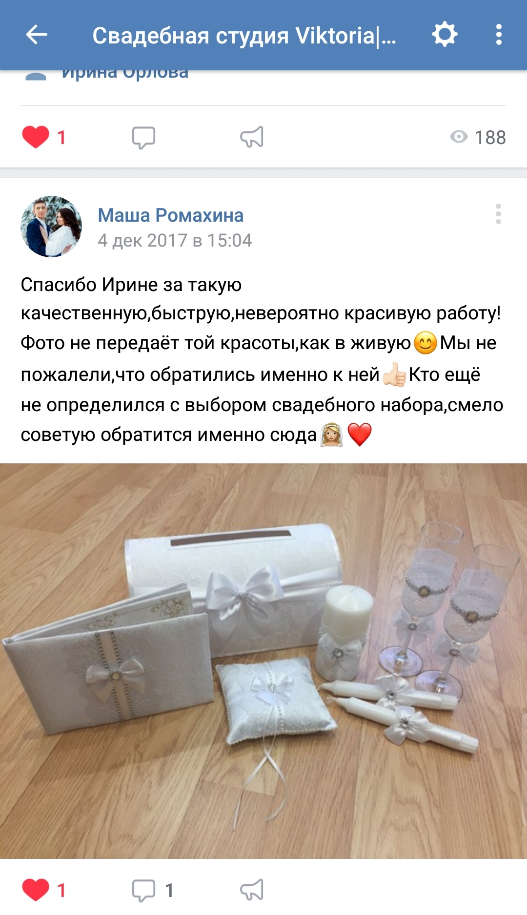 Кадр 43 из 157