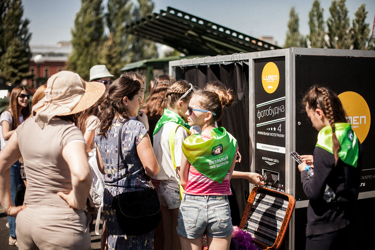 Lumen Photoautomat