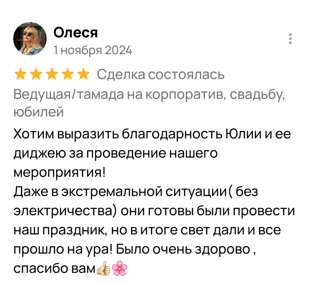 Отзывы с других площадок
