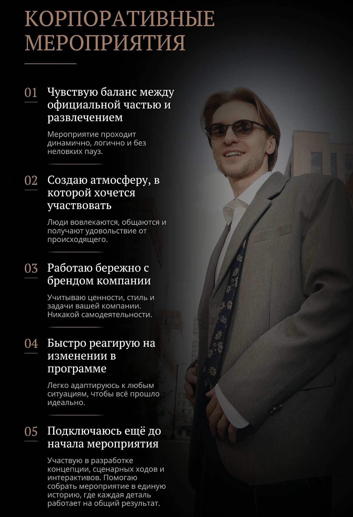 Фотографии