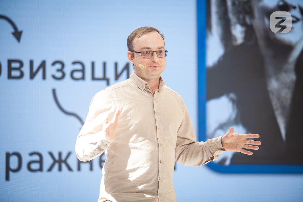 Импровизация — кадр 5 из 41