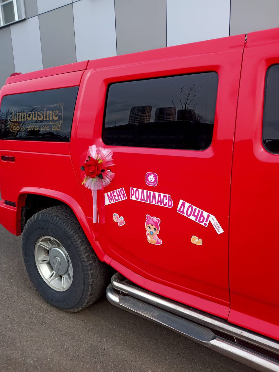 Хаммер Н2  red — кадр 2 из 14