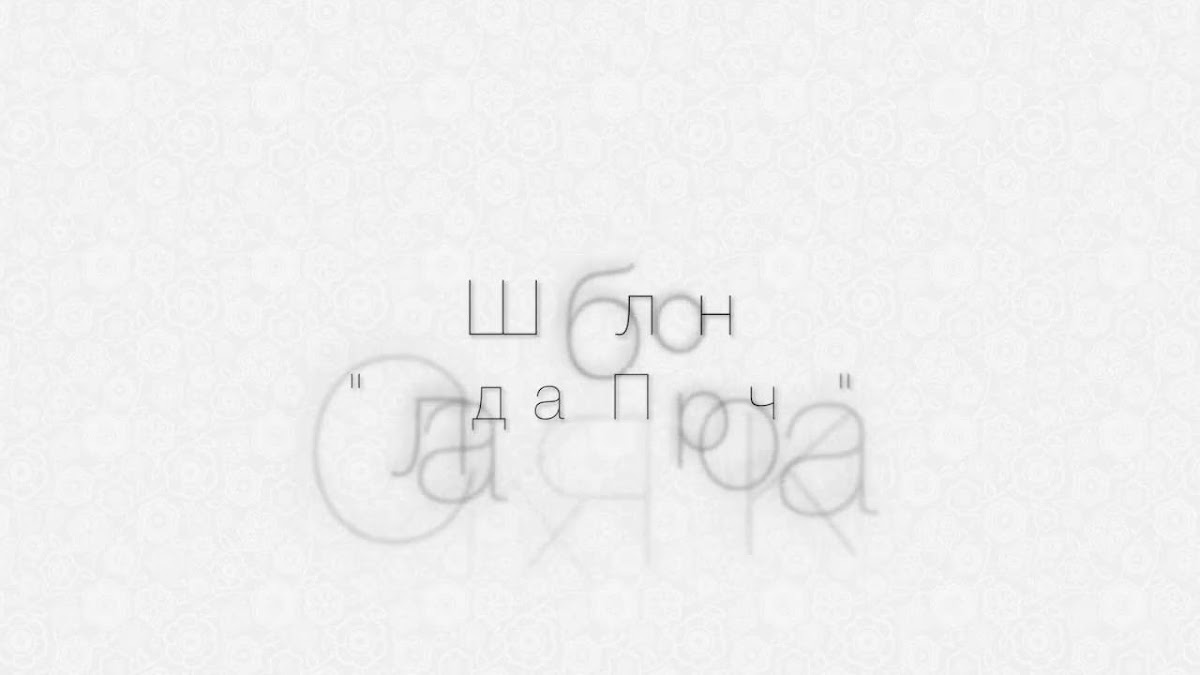 Wedinvent — кадр 2 из 11