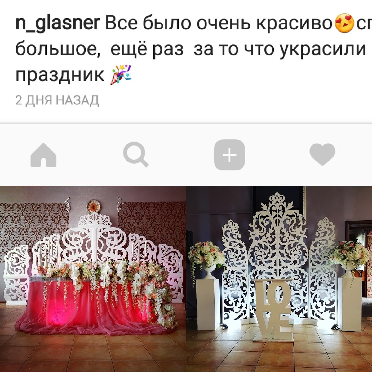 Кадр 178 из 200
