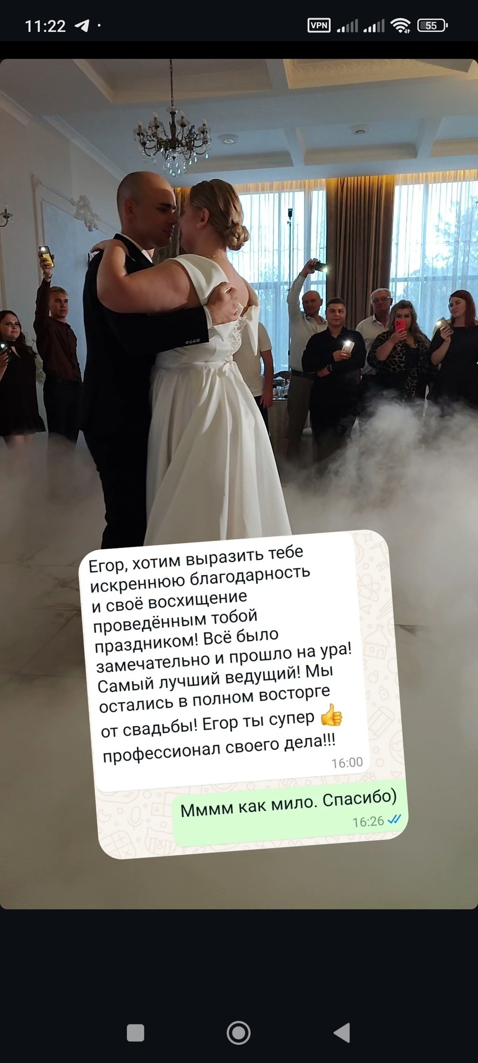 Отзывы