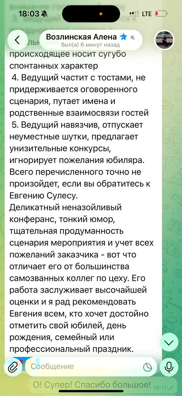 Отзывы!