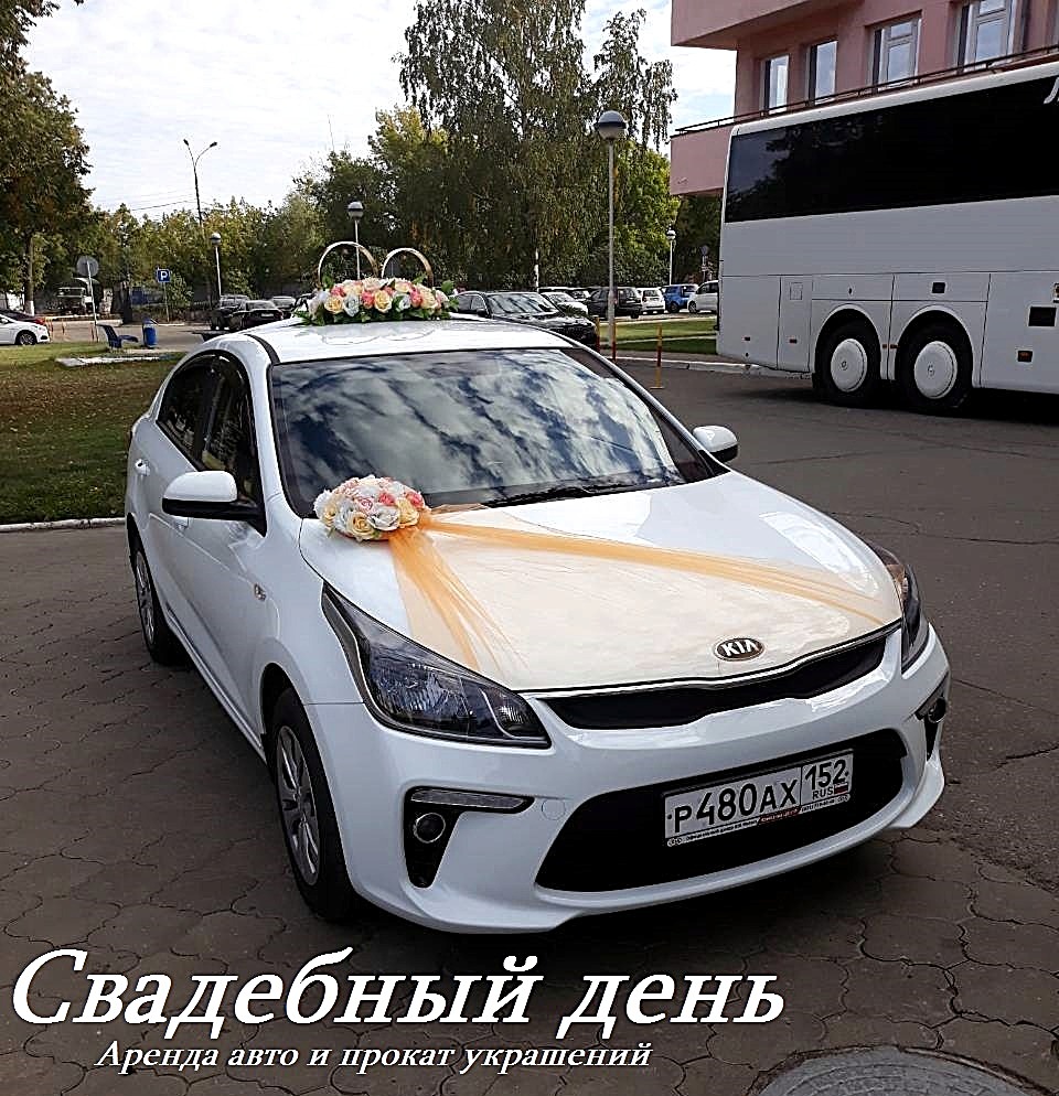 Портфолио: Оформление свадебного зала