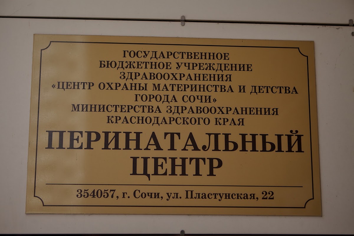 Портфолио: Выписка из роддома