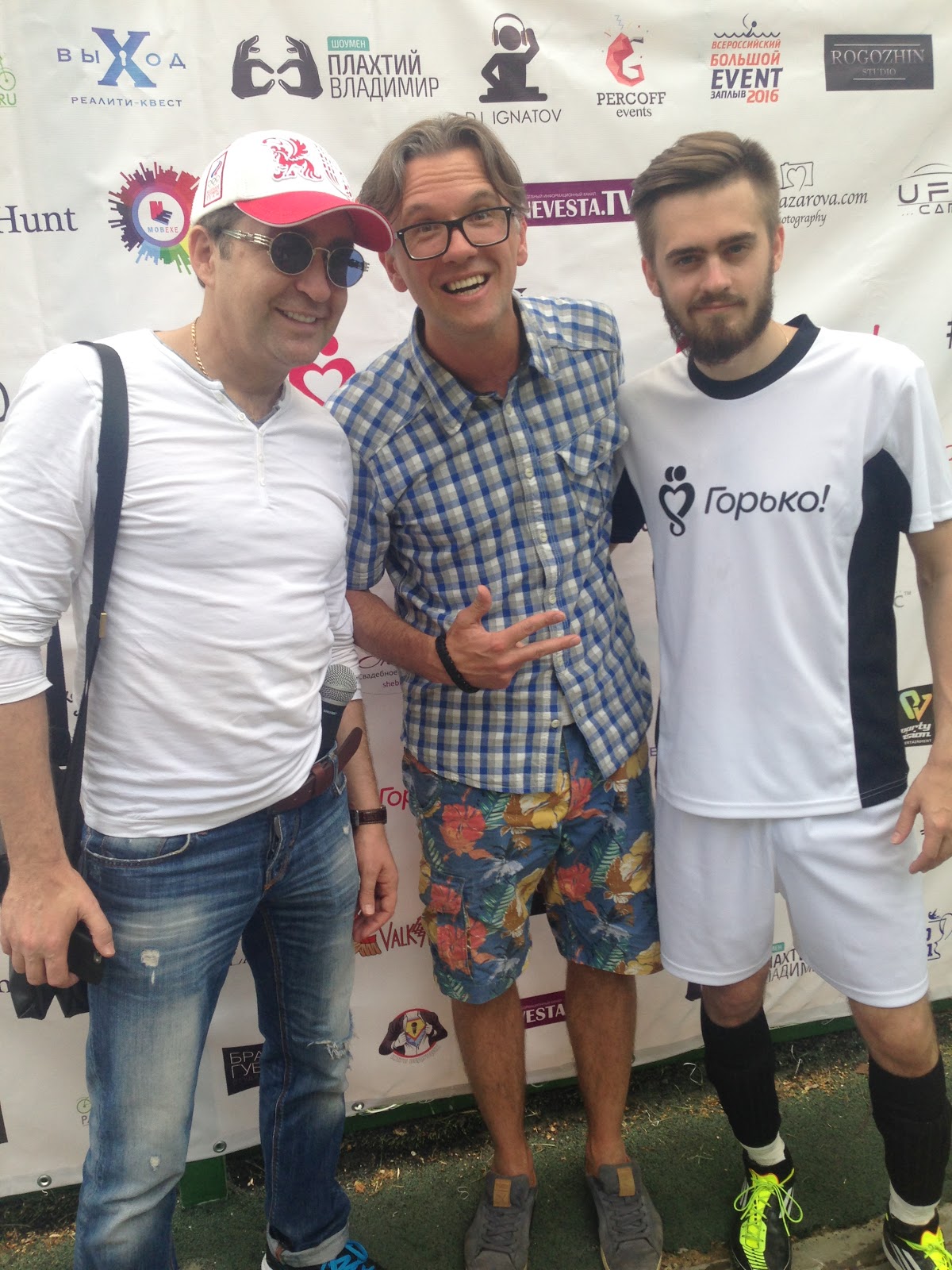 Eventfootball