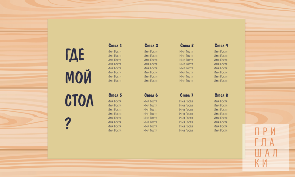Кадр 43 из 64
