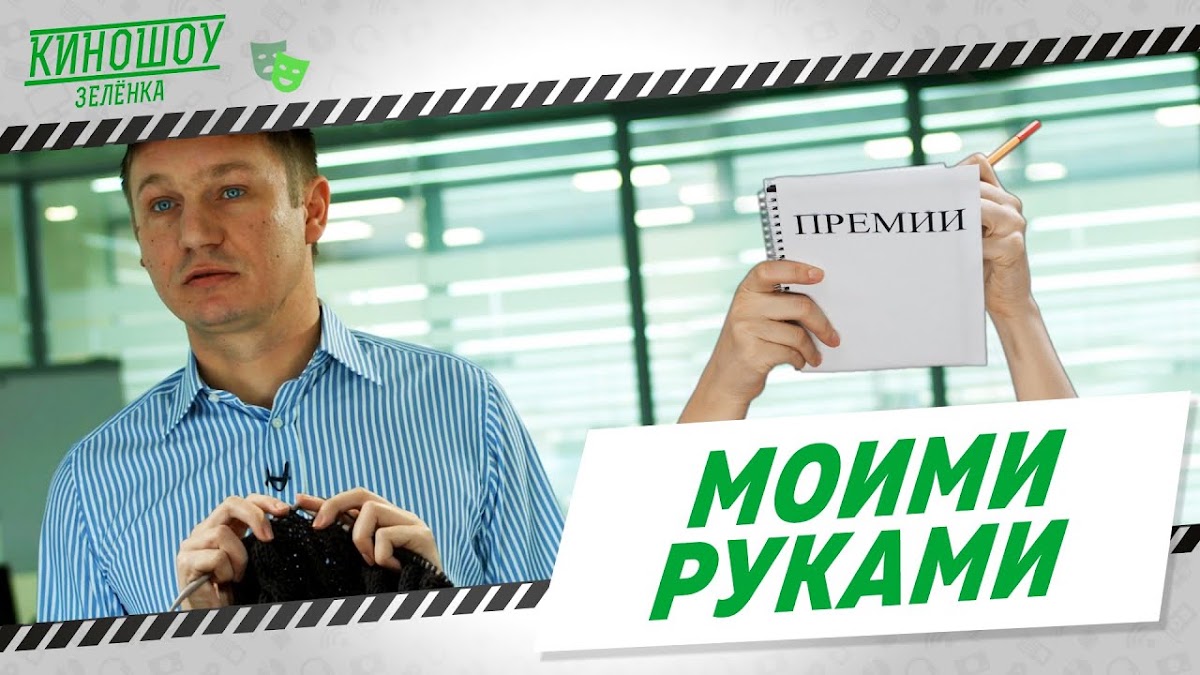 Кадр 128 из 140