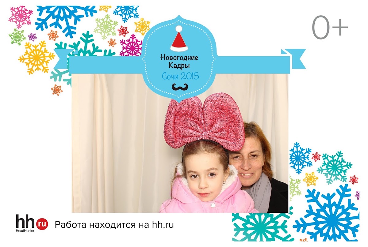 Хед хантер