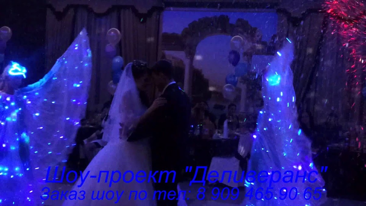 Шоу проект "Деливеранс" — кадр 3 из 228