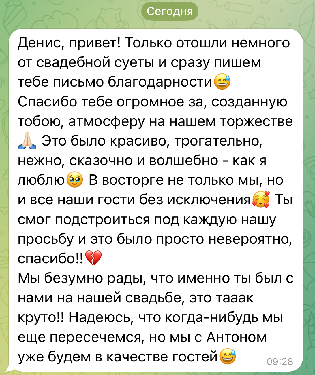Отзывы