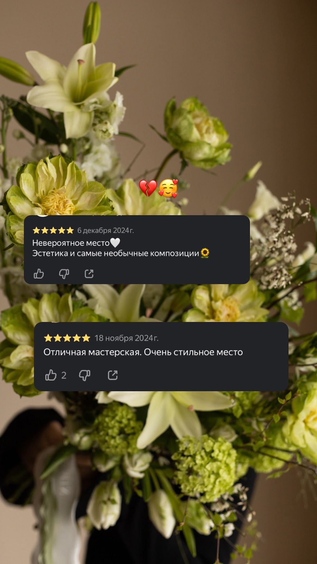Отзывы
