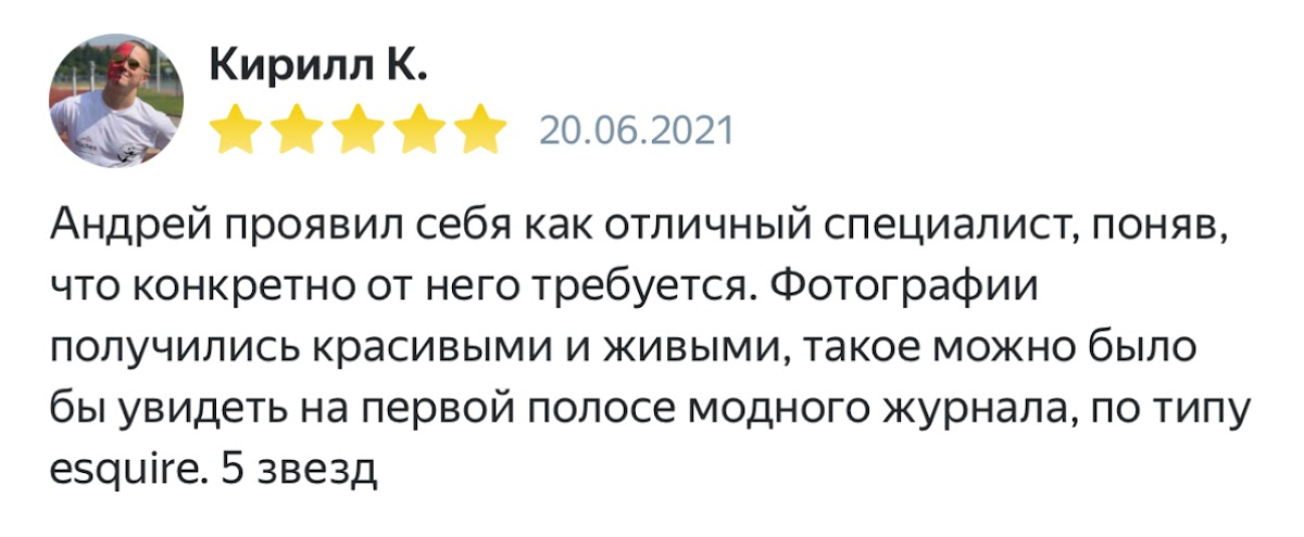 Кадр 46 из 126