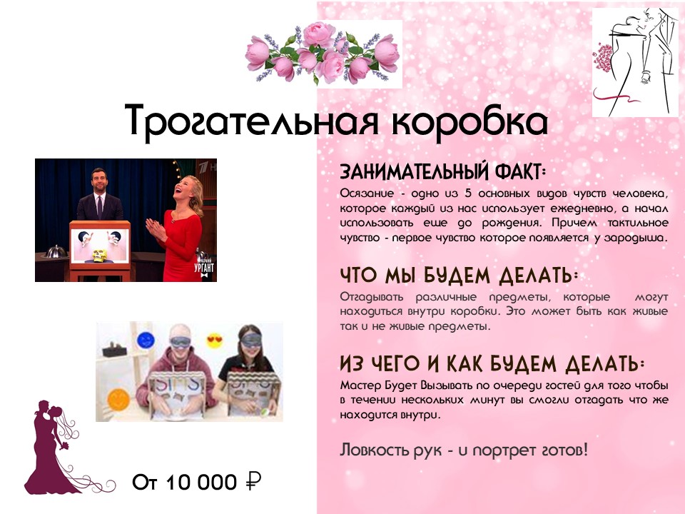 Кадр 14 из 20