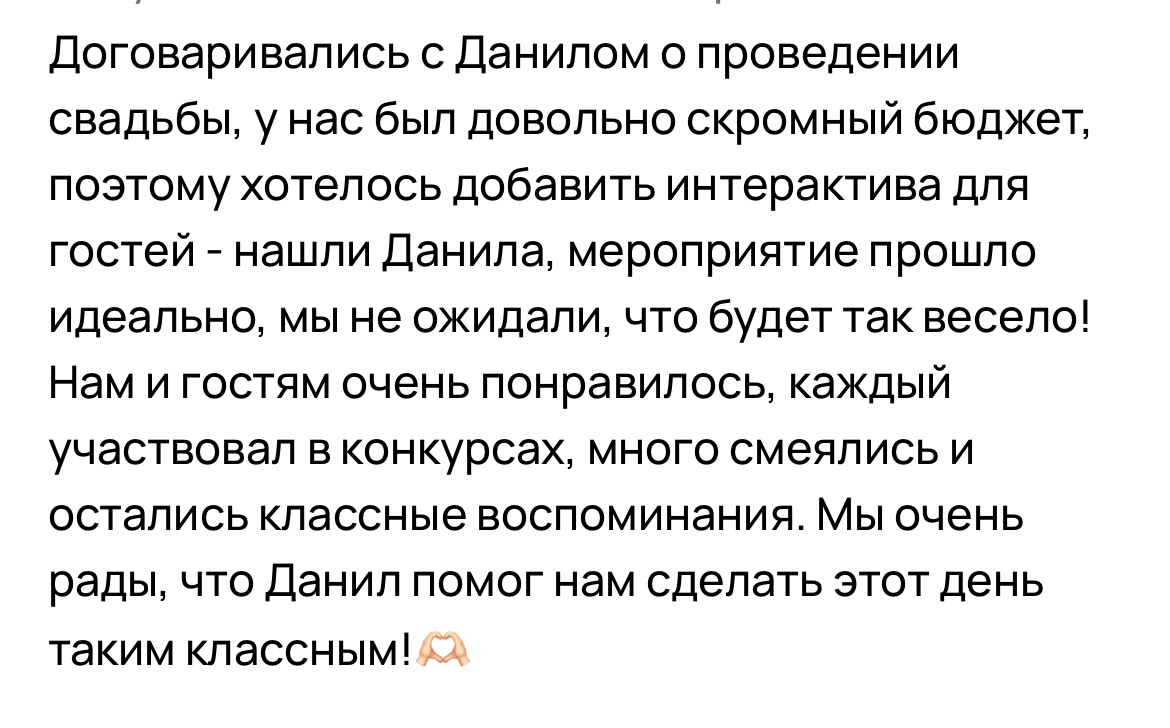Отзывы