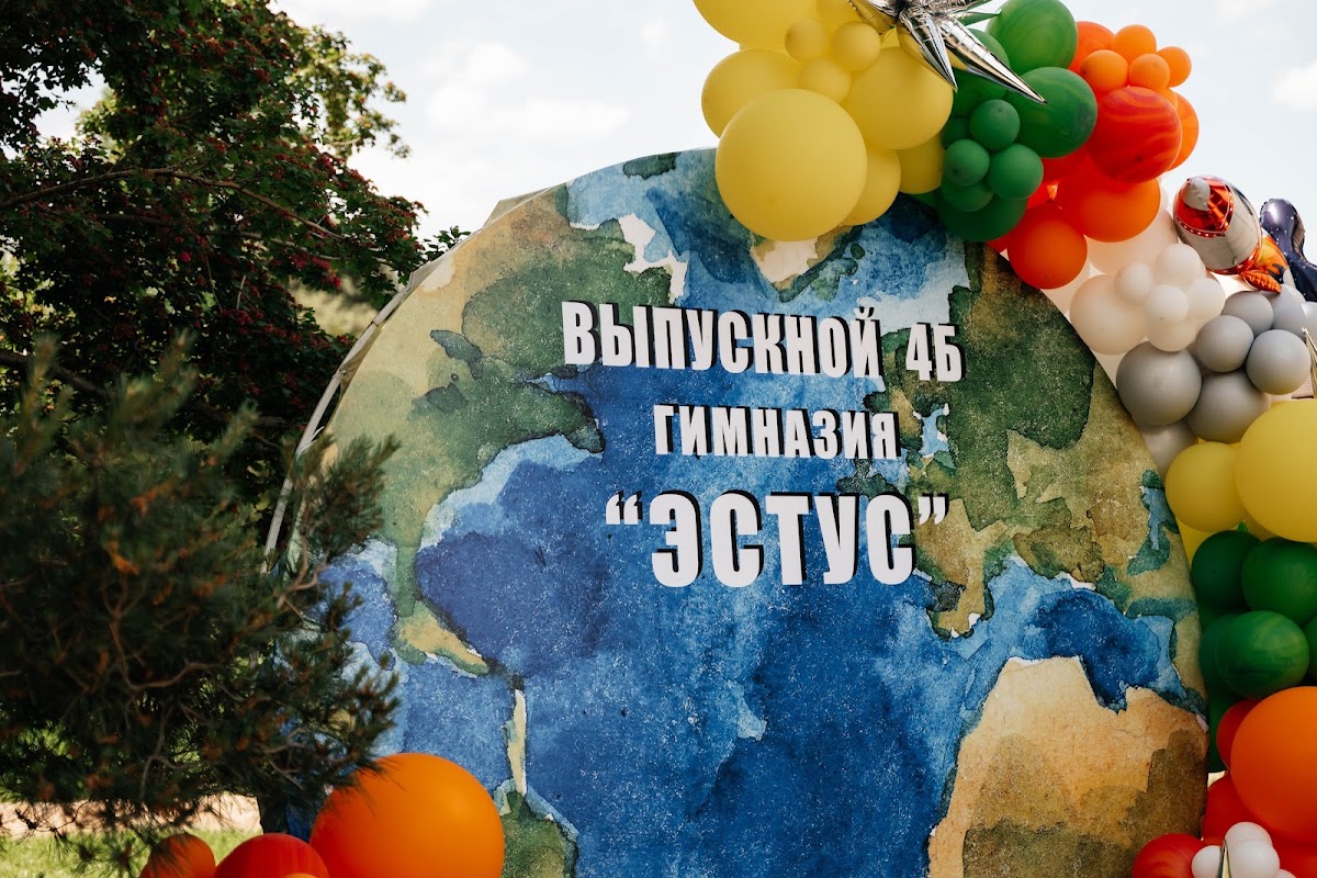 Портфолио: Выпускной