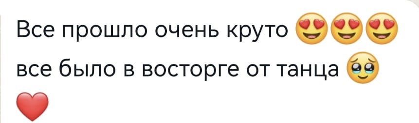 Отзывы