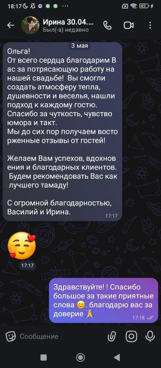 отзывы