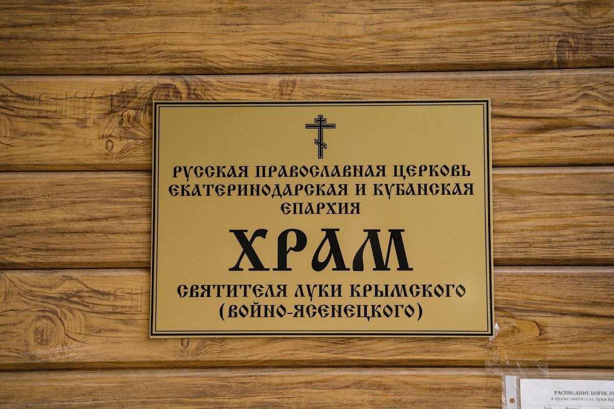 фотосессия таинства крещения Вероники
