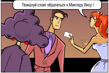 Юмор Love