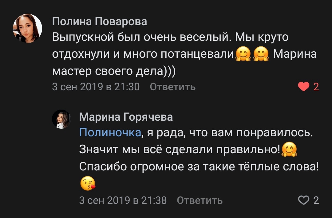 Кадр 63 из 65