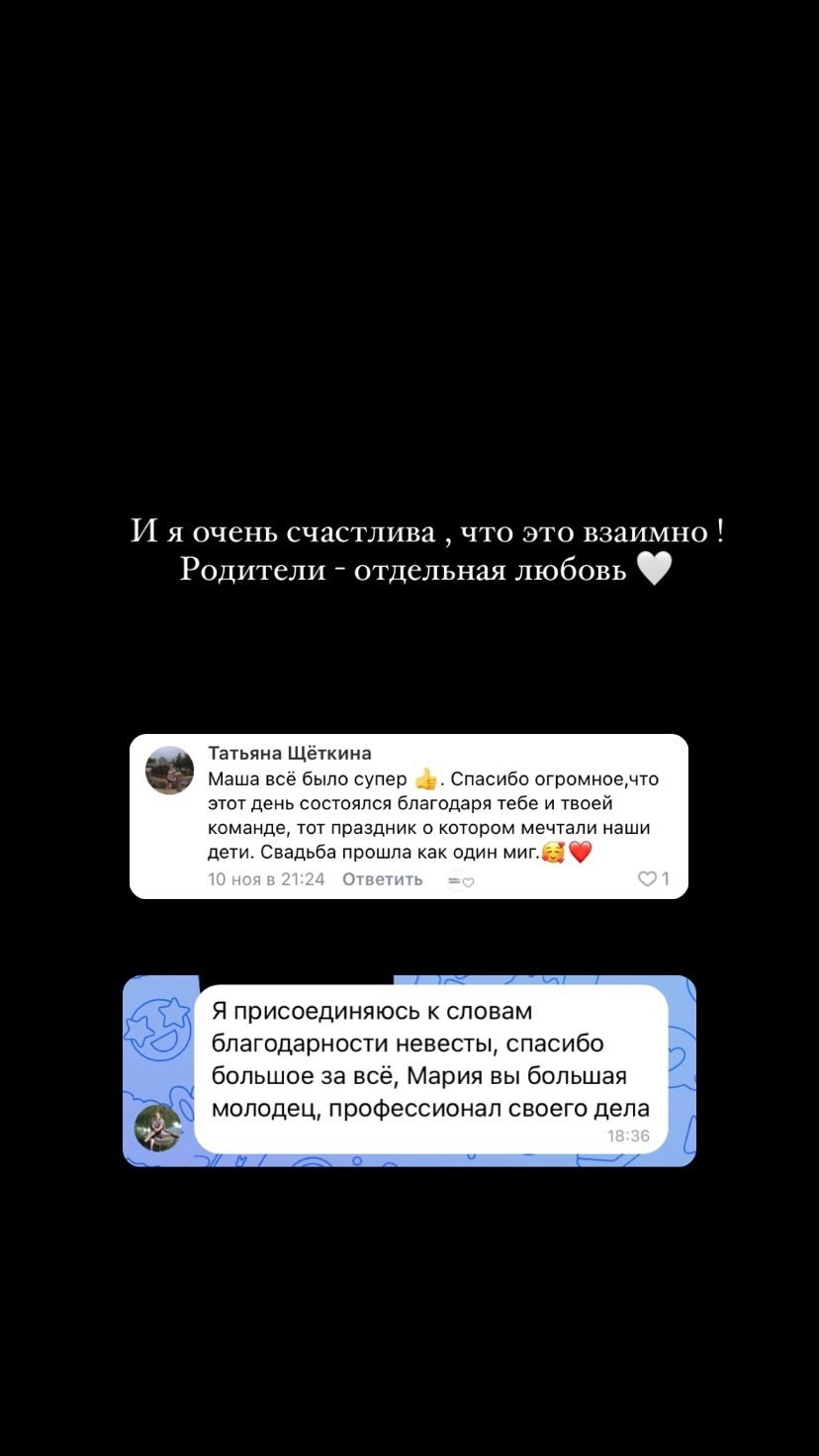 Отзывы