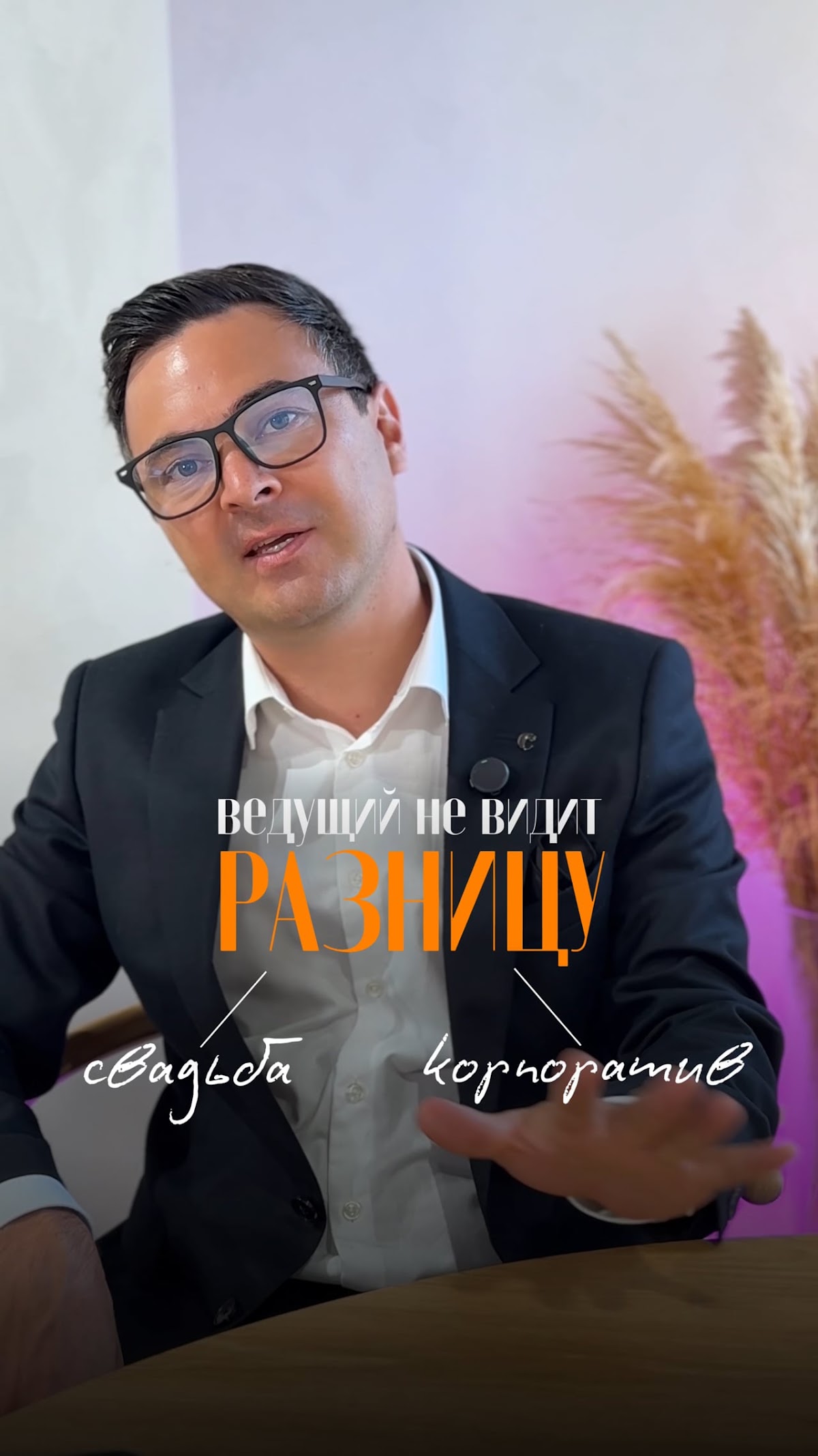 Корпоративные мероприятия