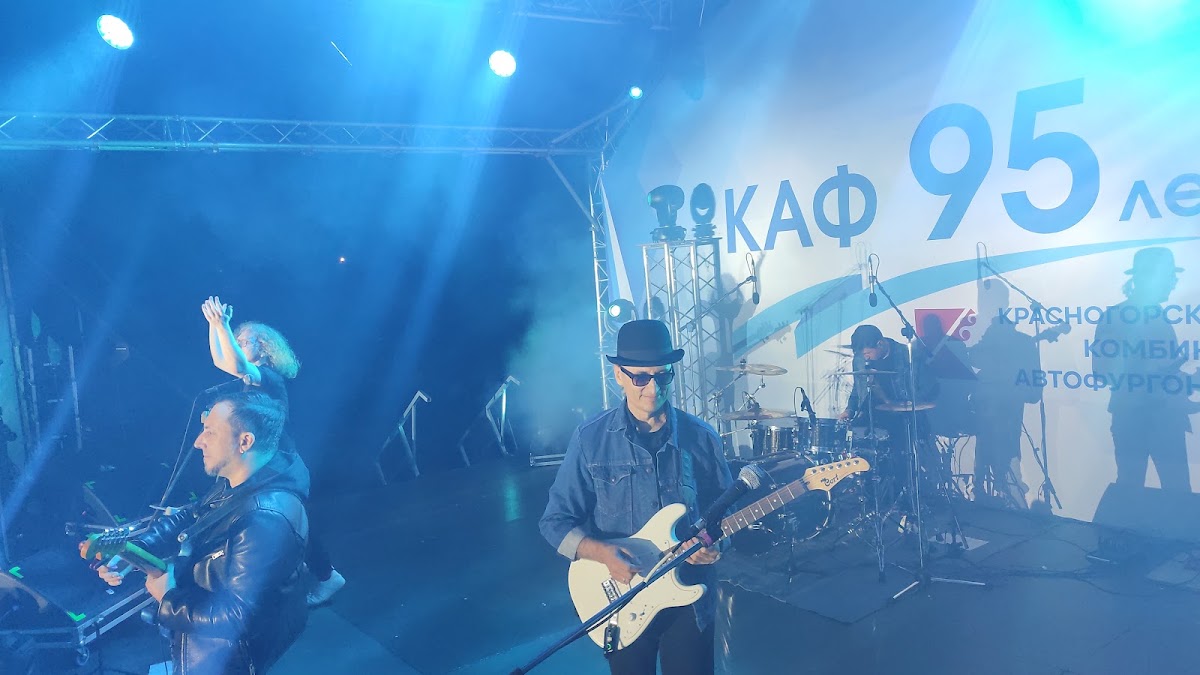 КАФ 95 лет