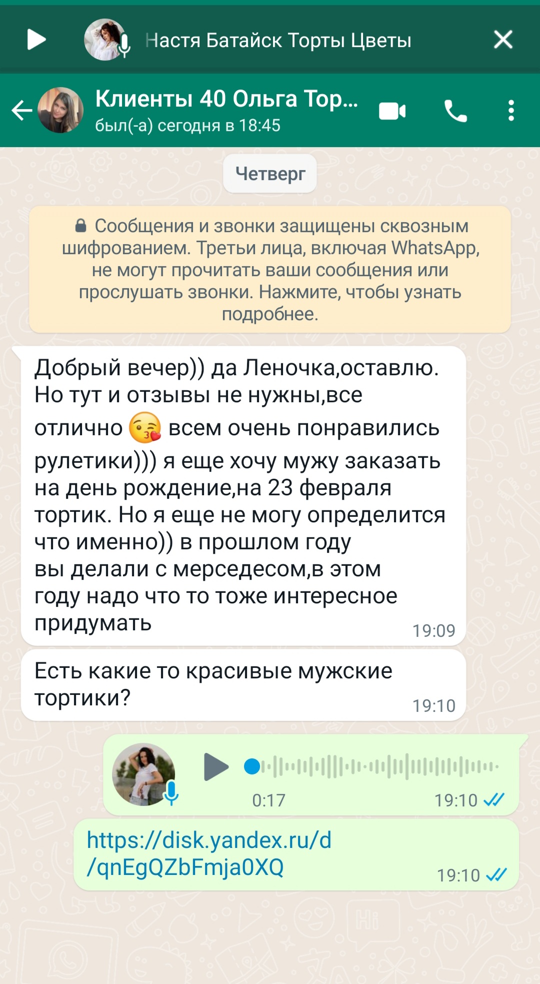 Кадр 76 из 200