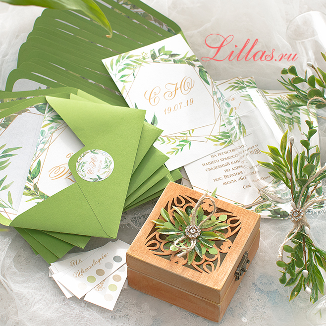 Lillas — кадр 3 из 20