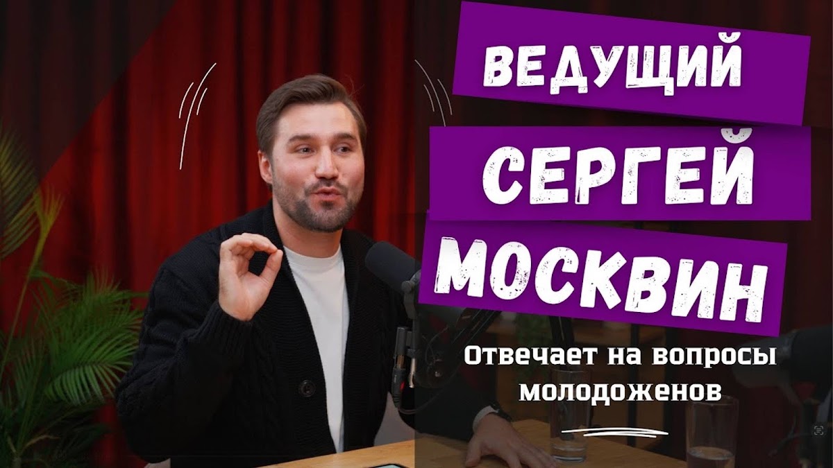 Портфолио: Свадьба