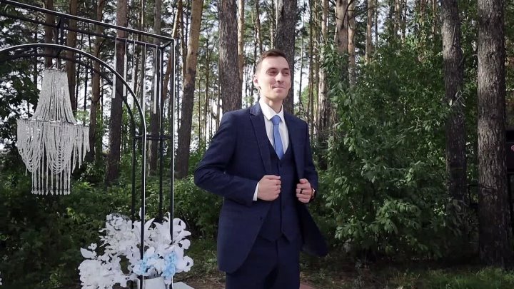 Выездная регистрация