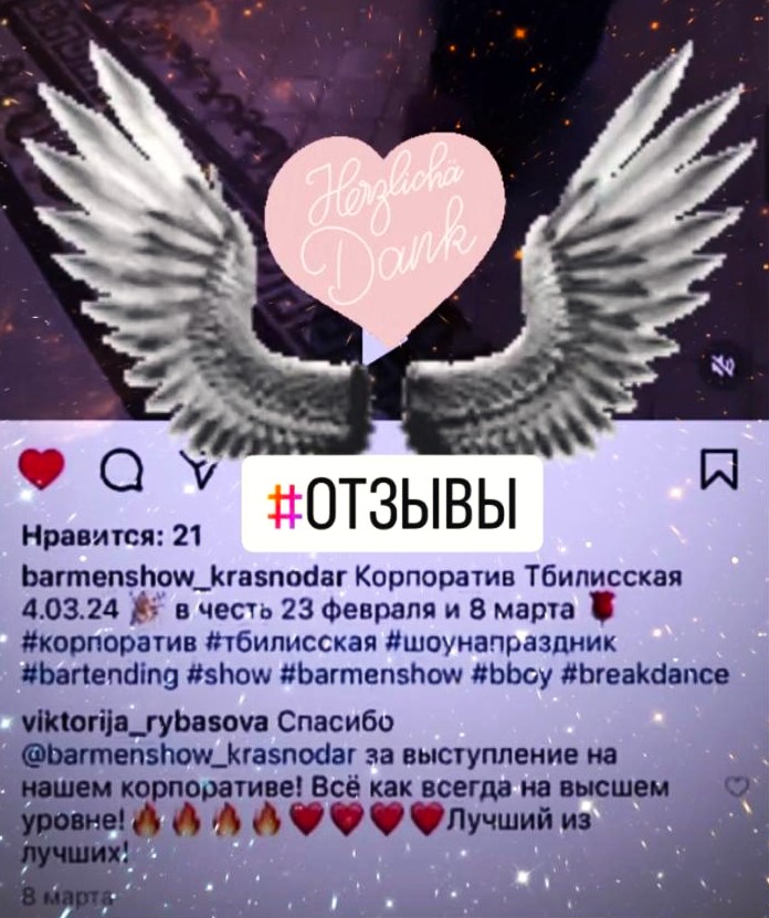 Отзывы