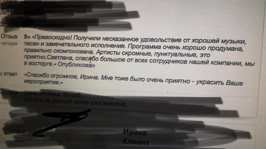 Портфолио: День рождения