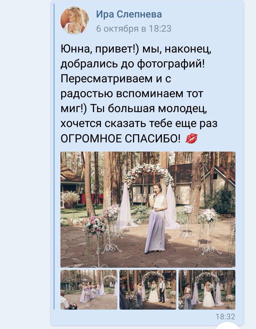 Ваши теплые слова!