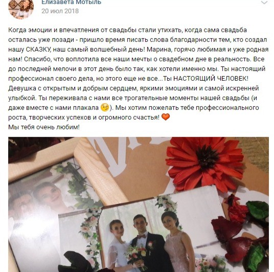 Кадр 34 из 49