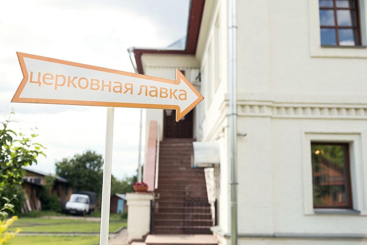 Портфолио: Крещение
