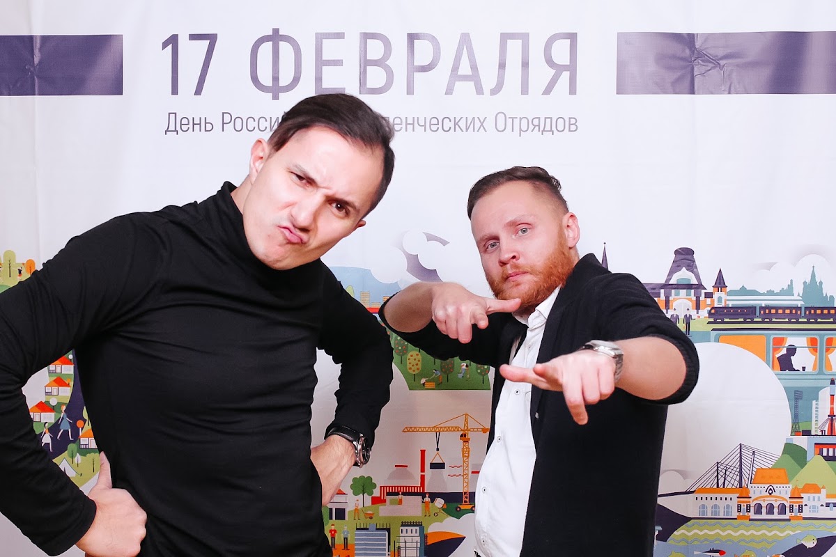 Слет молодежи Самара