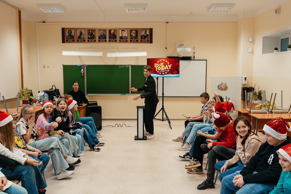 23.12.2023 Школа 155