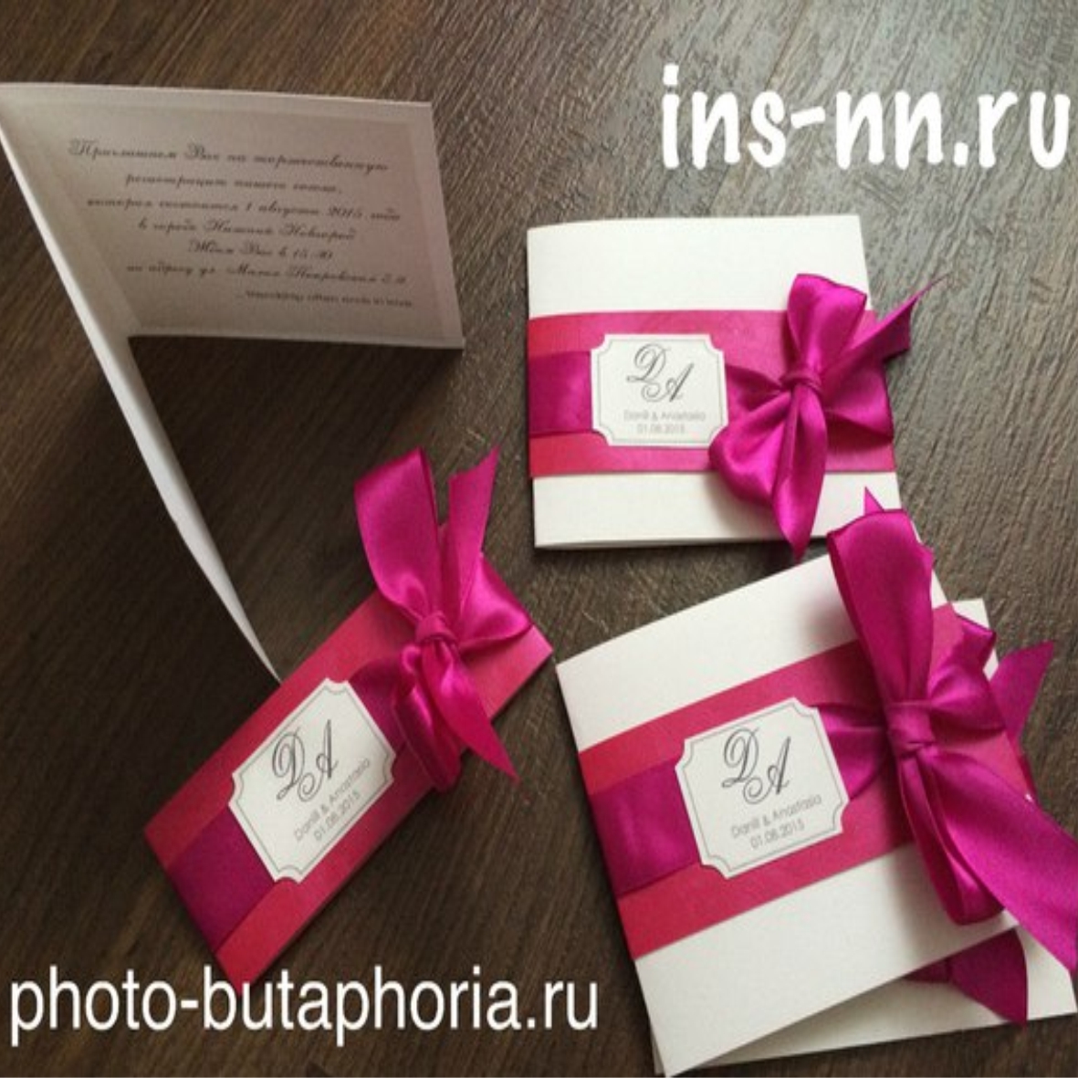 Свадебные приглашения