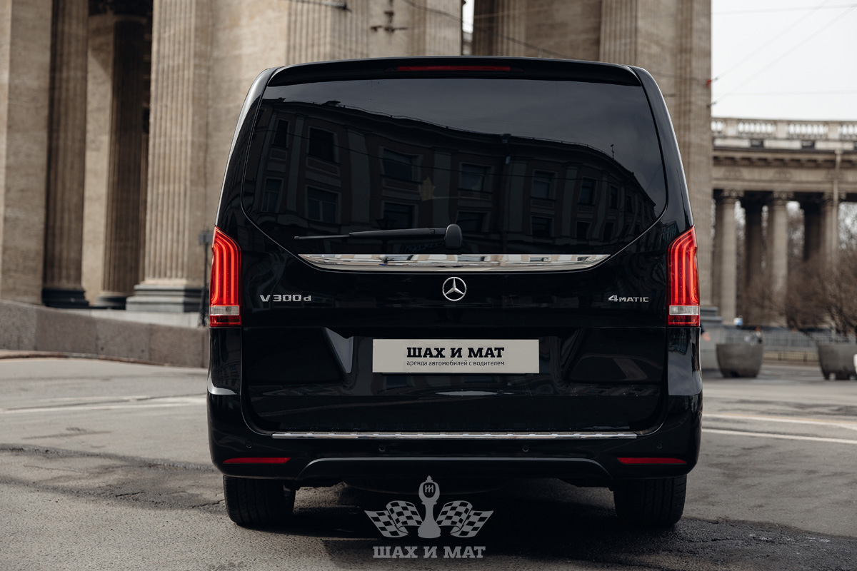 Mercedes V-class VIP